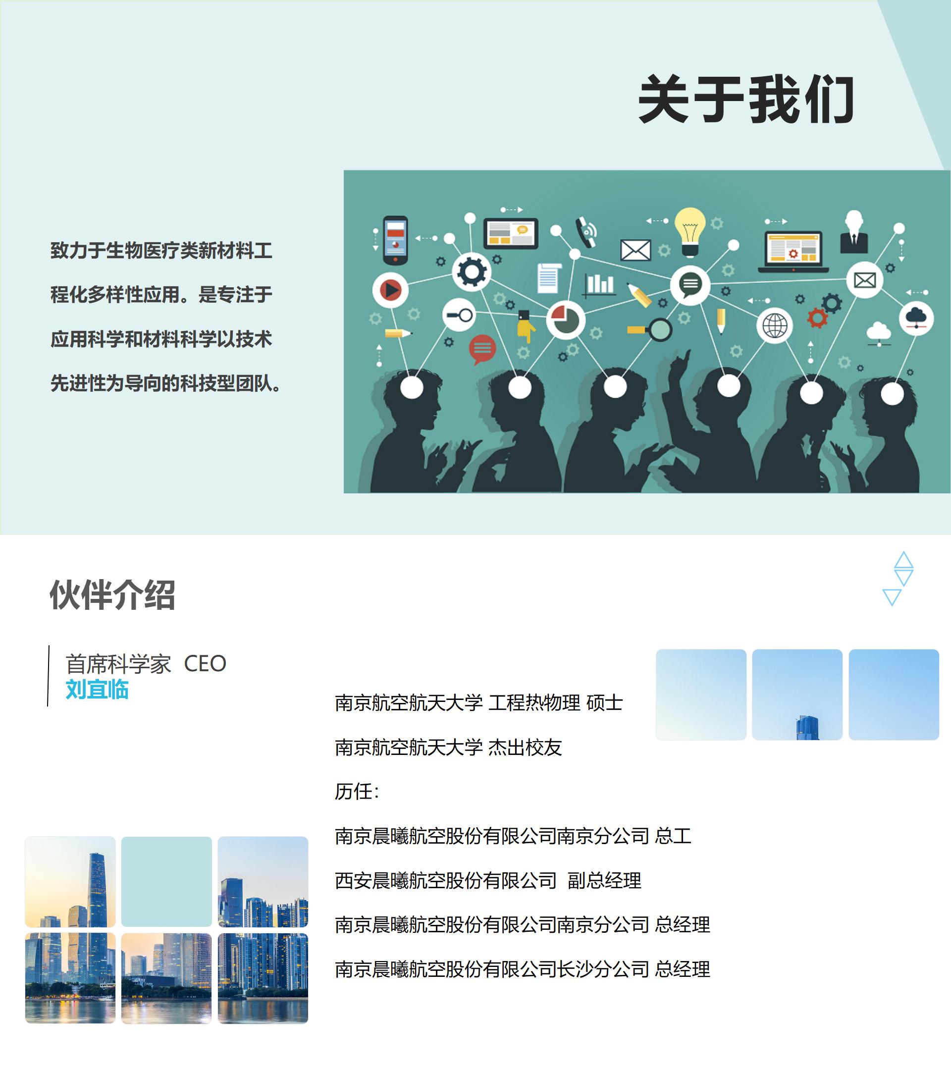 关于我们.jpg